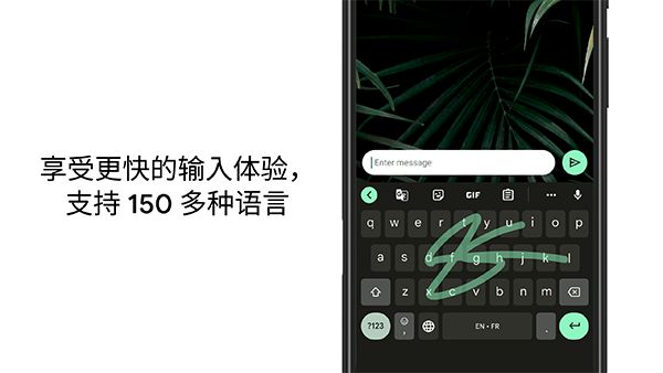 Gboard Google 键盘App手机赚钱软件截图1