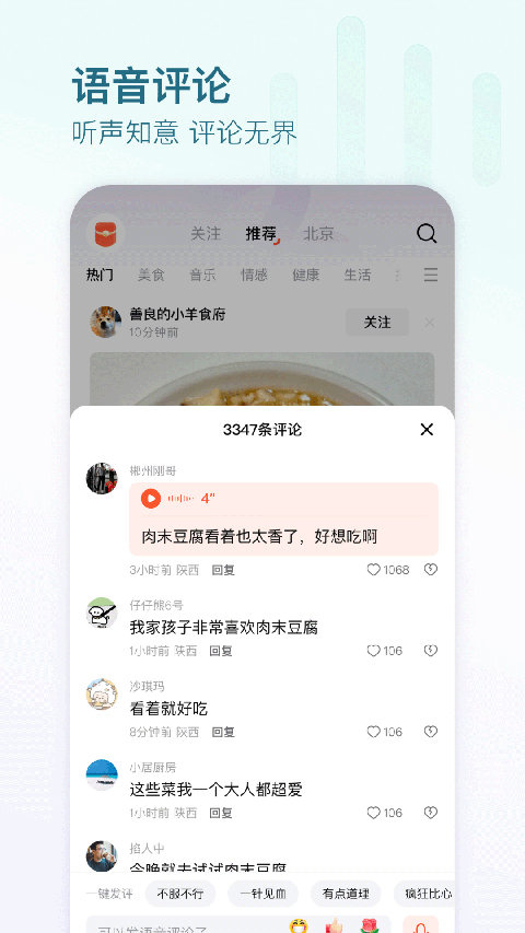 有柿App手机赚钱软件截图2