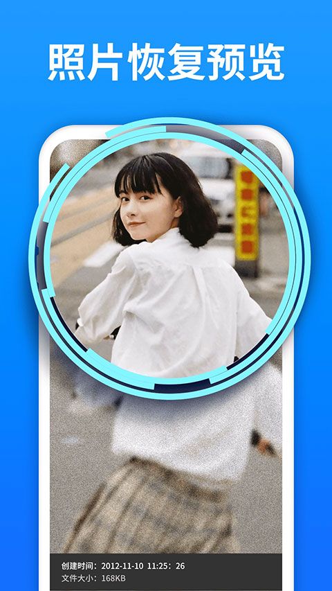 极速数据管理兔App手机赚钱软件截图2