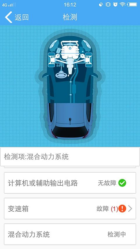 云知行定位app手机赚钱软件截图1