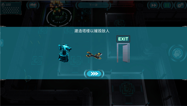 科幻塔防2官方版手机赚钱软件截图4