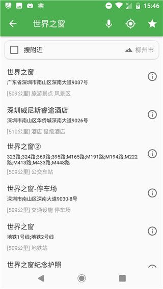 白马地图旧版本手机赚钱软件截图3