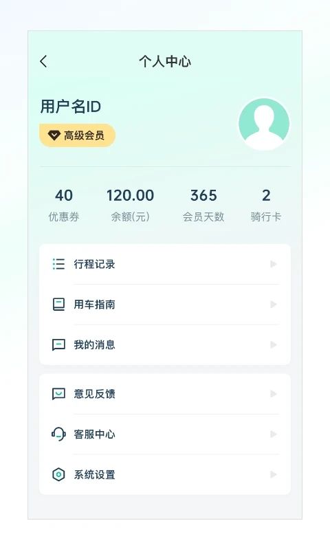克哪点出行App手机赚钱软件截图1