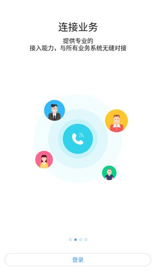 河钢在线App手机赚钱软件截图2