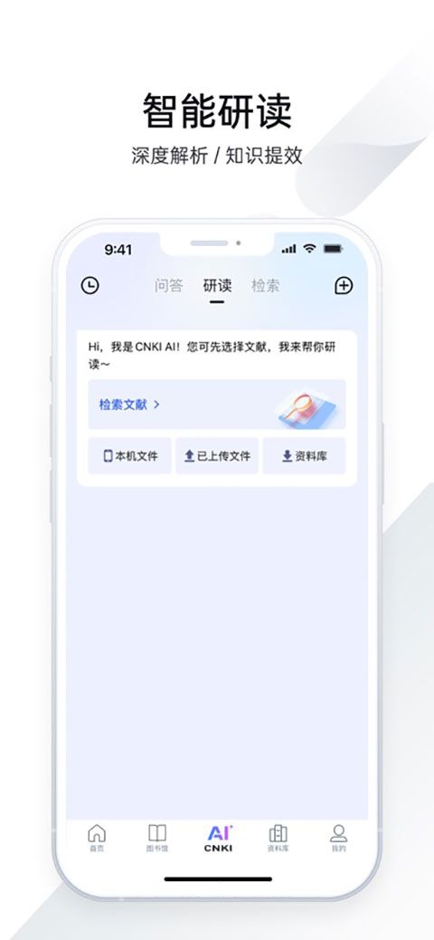 全球学术快报苹果版手机赚钱软件截图1