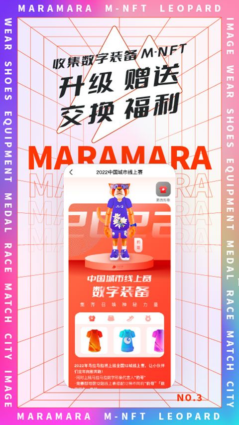 马拉马拉app官方版手机赚钱软件截图1