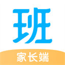 爱学班班家长端app手机赚钱软件