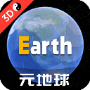 元地球Earth手机赚钱软件
