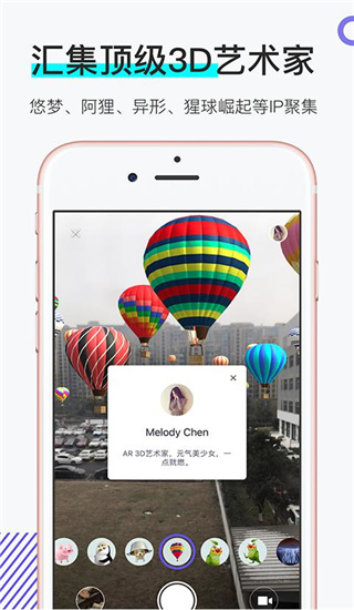 网易洞见app手机赚钱软件截图2
