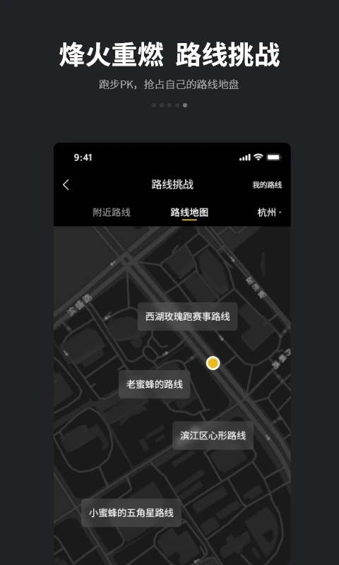 跑跑app手机赚钱软件截图4