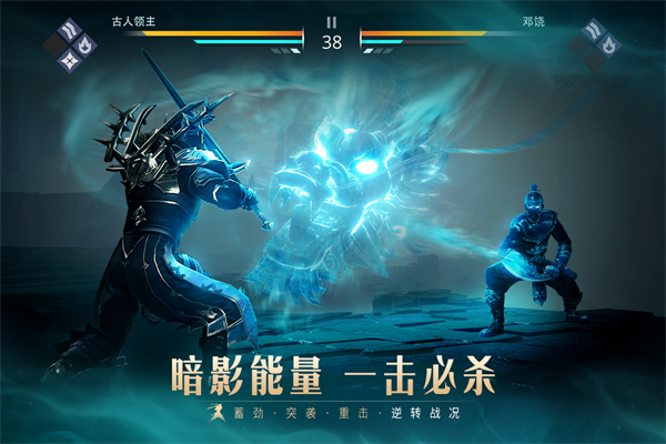 暗影格斗3华为版手机赚钱软件截图1