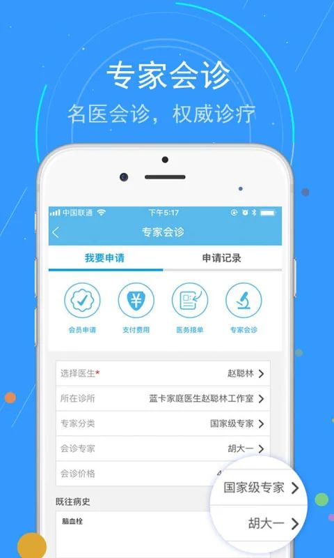 蓝卡网app手机赚钱软件截图4