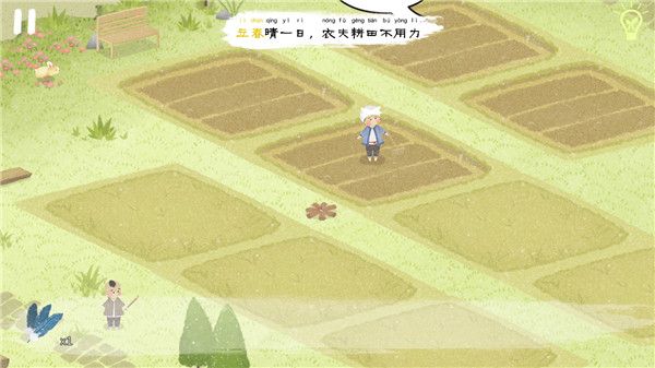 四季之春官方正版手机赚钱软件截图5