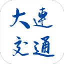 大连地铁e出行app官方版手机赚钱软件