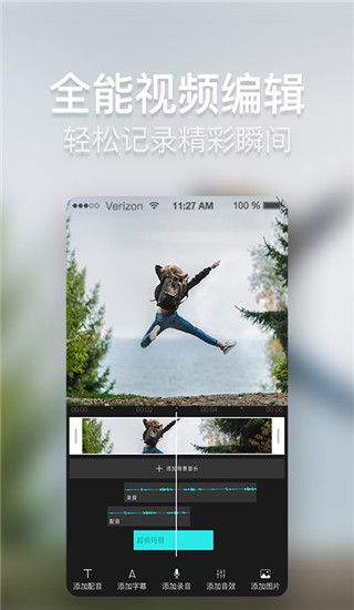 培影app手机赚钱软件截图4