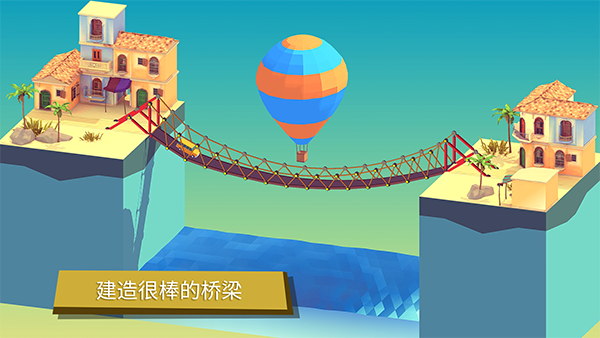 坏掉的桥中文版(Bad Bridge)手机赚钱软件截图2