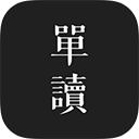 单读app手机赚钱软件