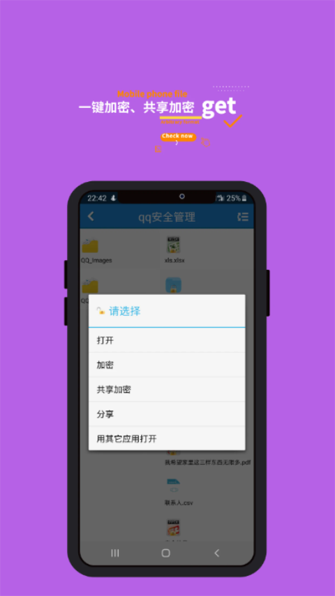 智块加密极速版手机赚钱软件截图4