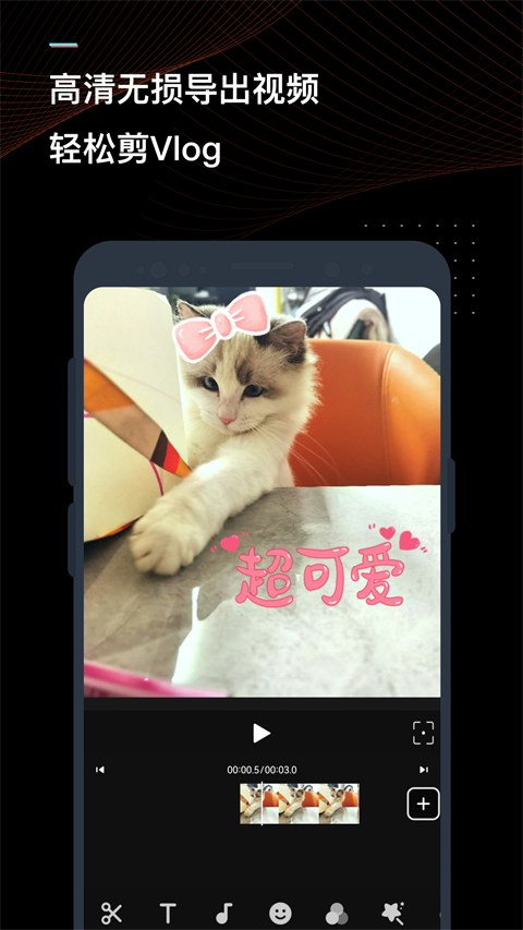 迅捷视频转换器手机赚钱软件截图3
