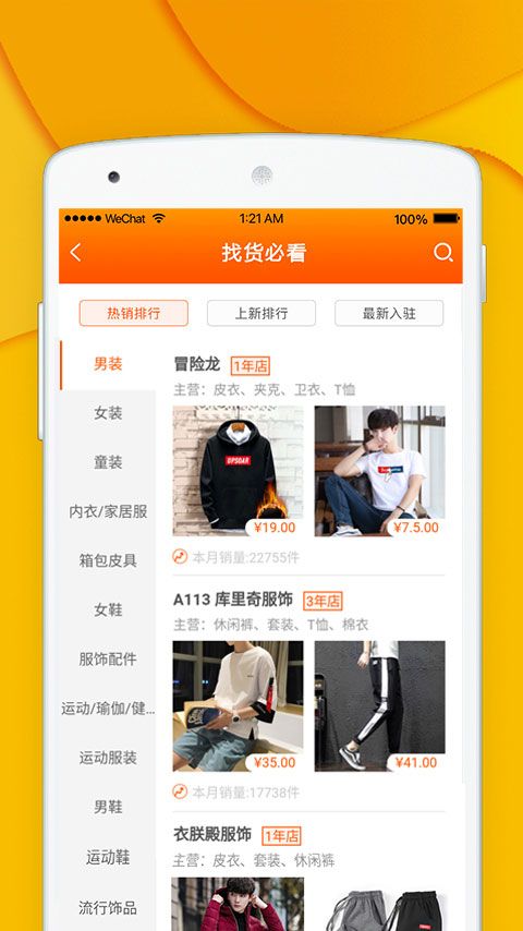 青创网app手机赚钱软件截图4