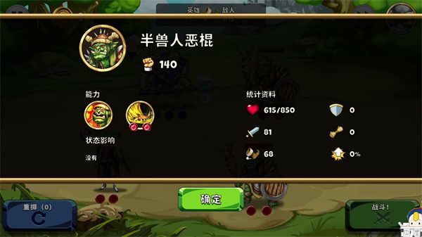 钢铁守望手游官方版手机赚钱软件截图4