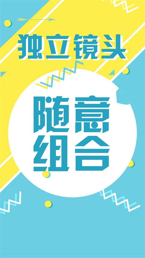 动画工场app手机赚钱软件截图1