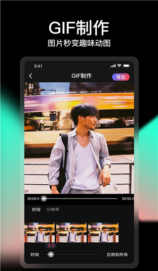 vue视频剪辑app手机赚钱软件截图5