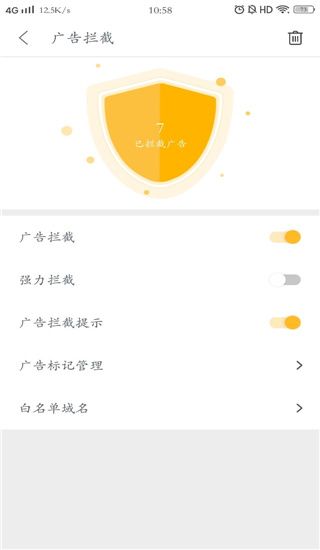 Pure浏览器app手机赚钱软件截图3