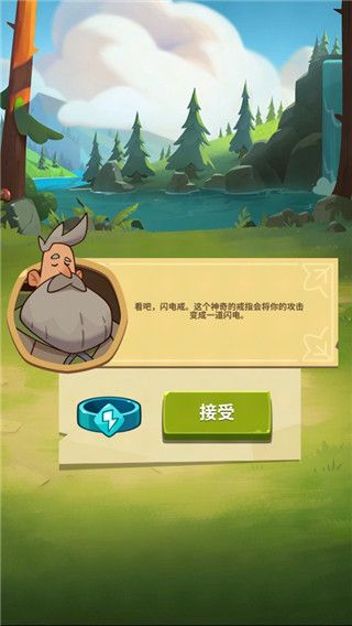 Almost A Hero游戏手机赚钱软件截图2