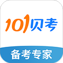 101贝考app手机赚钱软件