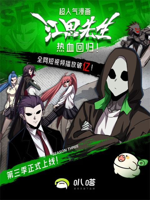 爱奇艺叭嗒ipad版手机赚钱软件截图5