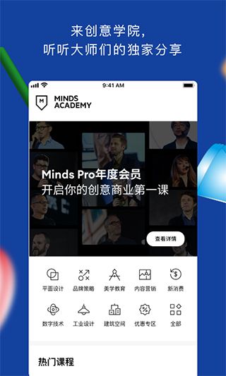 topys顶尖文案APP手机赚钱软件截图3