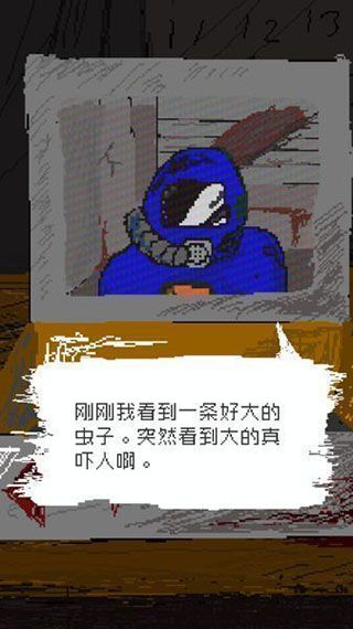时空传送器手机赚钱软件截图1