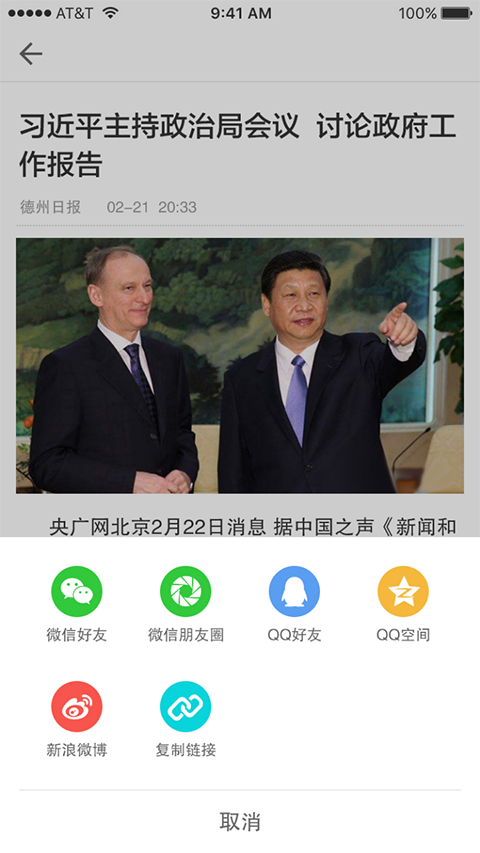 灯塔党建在线app手机赚钱软件截图1