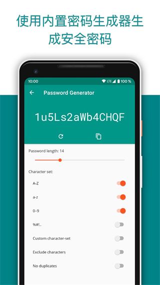 Password Safe安全密码管理器手机赚钱软件截图1