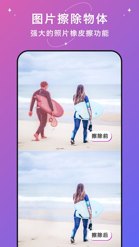 大神水印app手机赚钱软件截图5
