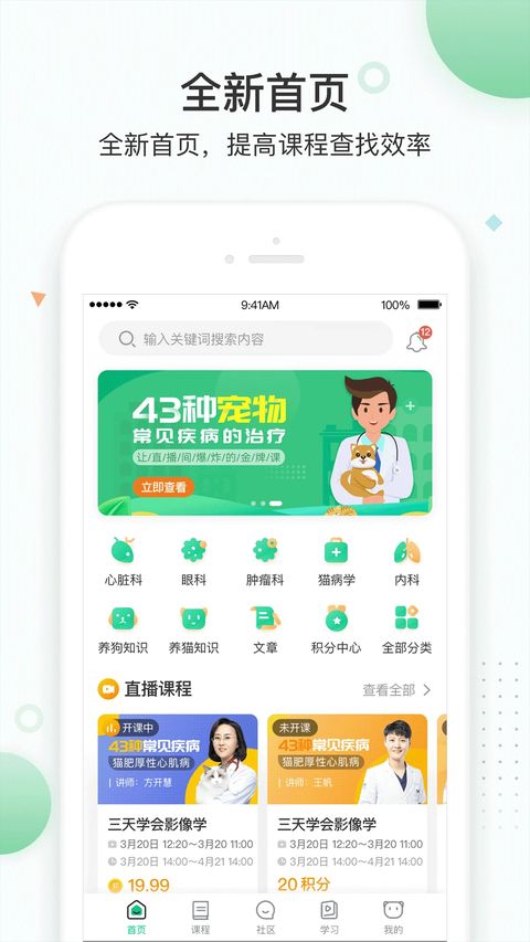 知跃app手机赚钱软件截图3