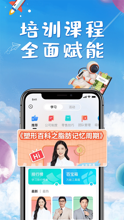 唯蜜星球最新版手机赚钱软件截图1