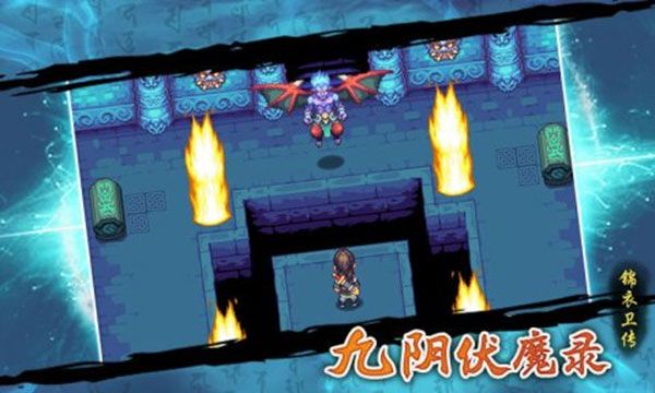 九阴伏魔录手游最新版手机赚钱软件截图5