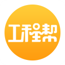 工程帮app手机赚钱软件