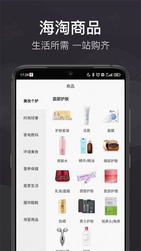 洋老板app手机赚钱软件截图1