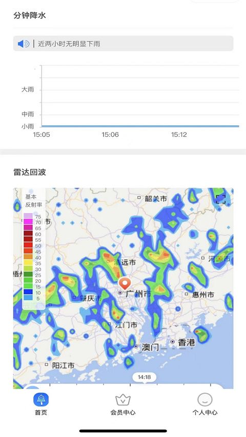 停课铃app手机赚钱软件截图4
