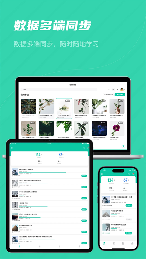 记乎app手机赚钱软件截图3