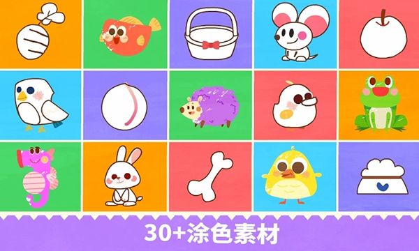 宝宝绘画书手机赚钱软件截图4