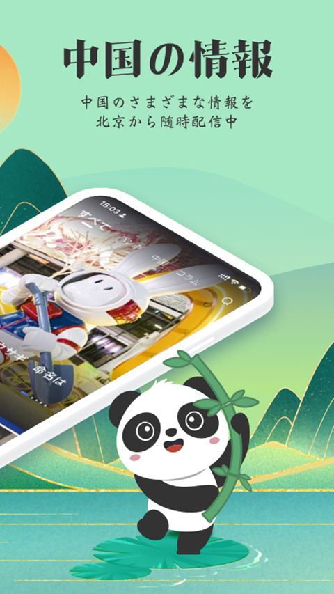 KANKAN日语app手机赚钱软件截图2