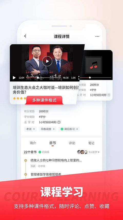 魔学院app手机赚钱软件截图5