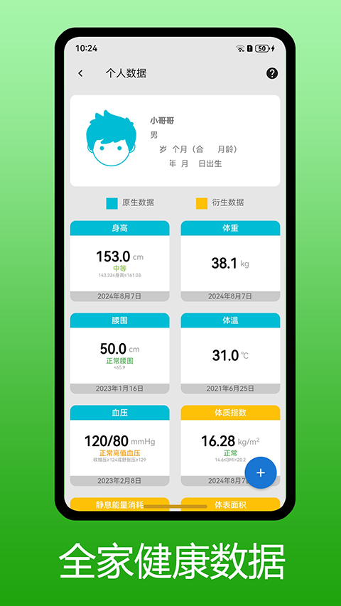 医学百科官方版手机赚钱软件截图2