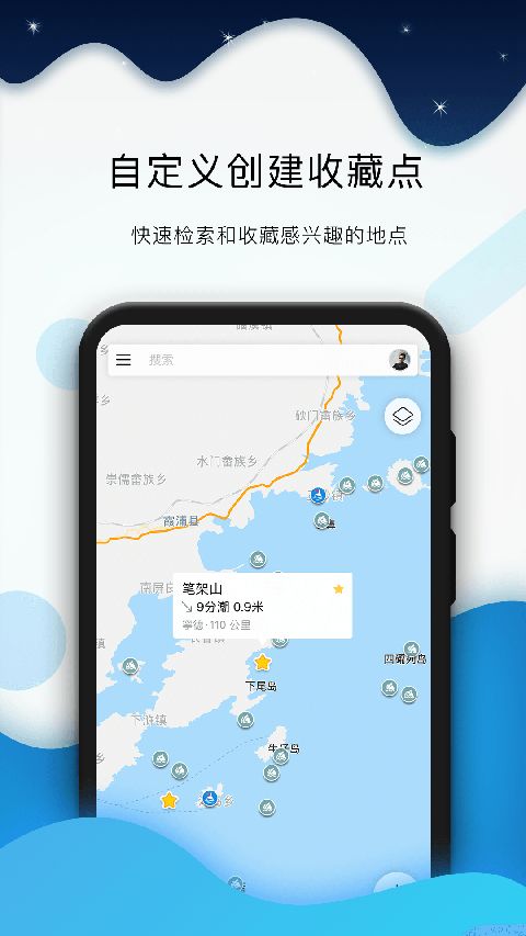 全球潮汐app手机赚钱软件截图1