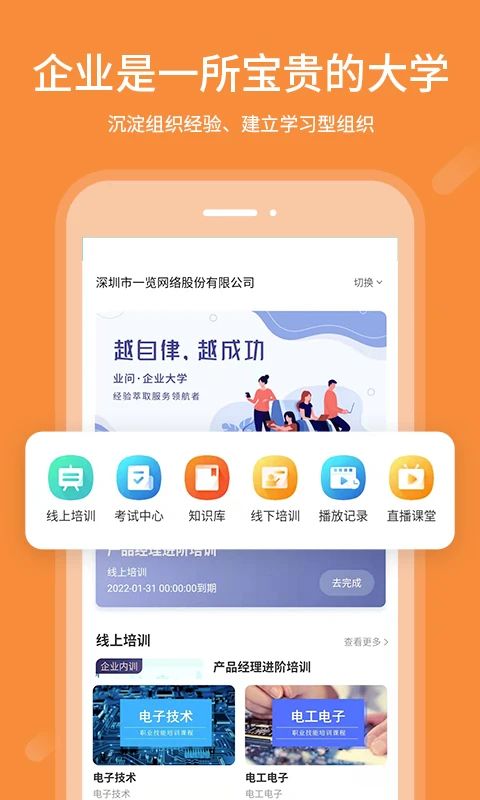 业问app手机赚钱软件截图2