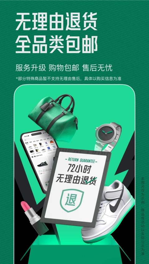 95分app手机赚钱软件截图1
